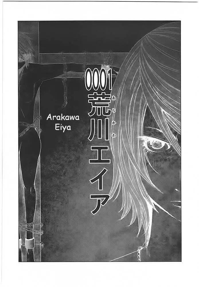 Doreiku - Boku to 23-nin no Dorei Chapter 1 11